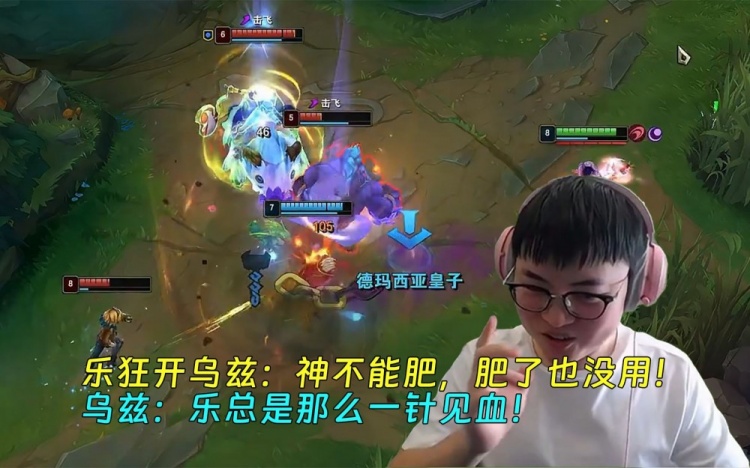 UZI厄斐拿下MVP!乐狂开乌兹:神不能肥,肥了也没用