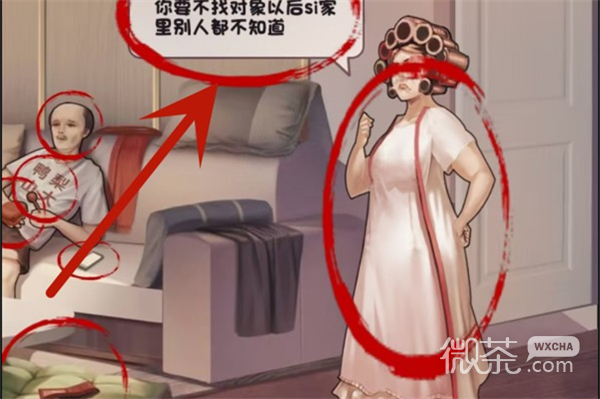 《脑洞茬里王》鸭梨山大过法攻略分享