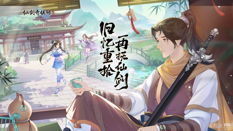 《仙剑奇侠传新的开始》宝箱连线方法攻略