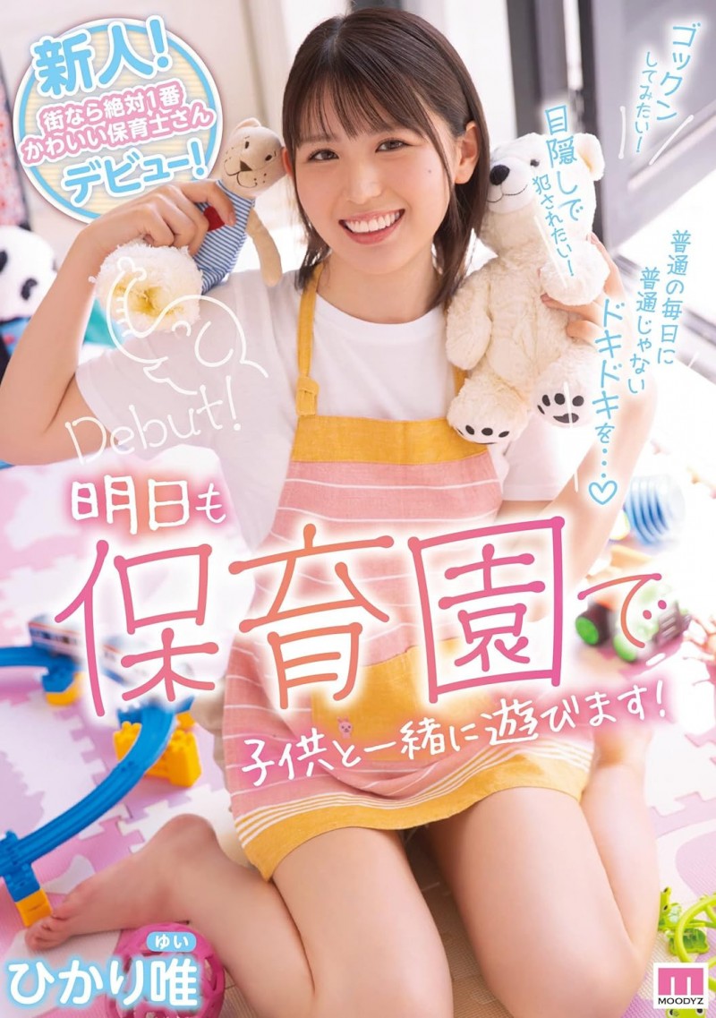 最高颜值共演!ひかり唯(光里唯)居然也拍这种作品!