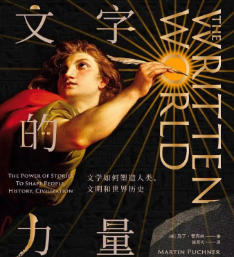 看到世界的美好,也被世界眷顾的图片 看到世界的美好,也被世界眷顾