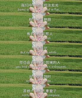 山海自有归期 风雨自有相逢的图片 山海自有归期 风雨自有相逢