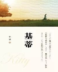 遇见斯宾赛先生