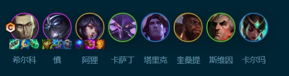 《云顶之弈》s9.5神谕堡垒阵容玩法攻略分享