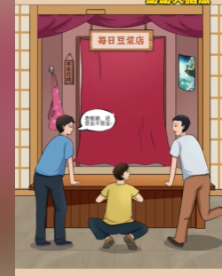 《动动大脑瓜》早餐店过法攻略分享