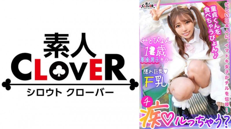 406FSDSS-573丝袜美腿OL小野夕子