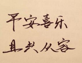 一不小心又写多了的图片 一不小心又写多了