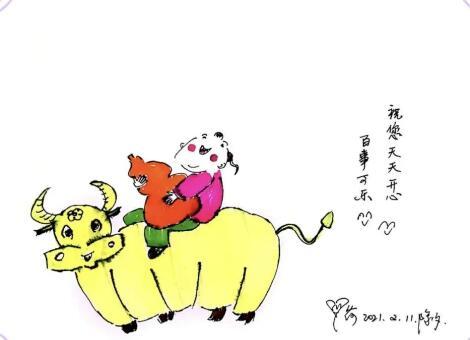 新年快乐 健康平安的图片 新年快乐 健康平安