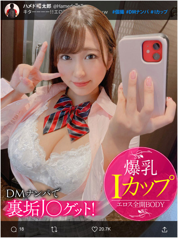 姫咲はな(姬咲华,Himesaki-Hana)作品EGFJ-002介绍及封面预览