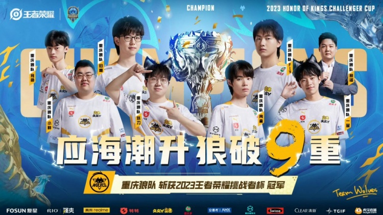 狼队一笙 赛后发文:今天我终于做到了,我爱重庆狼队!