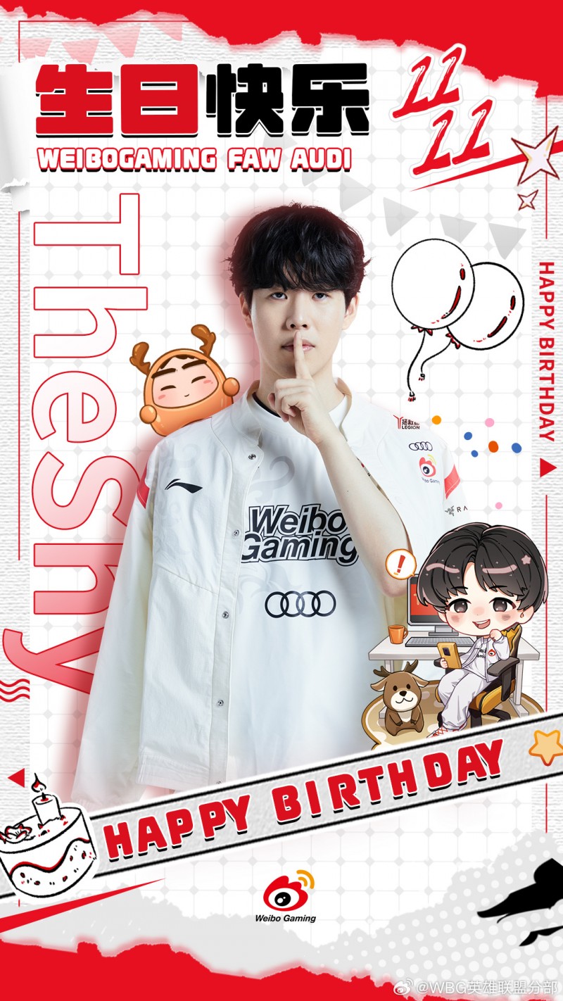 WBG为TheShy庆生:祝承録以热爱赴远方 于群峰之上见过高山之巅