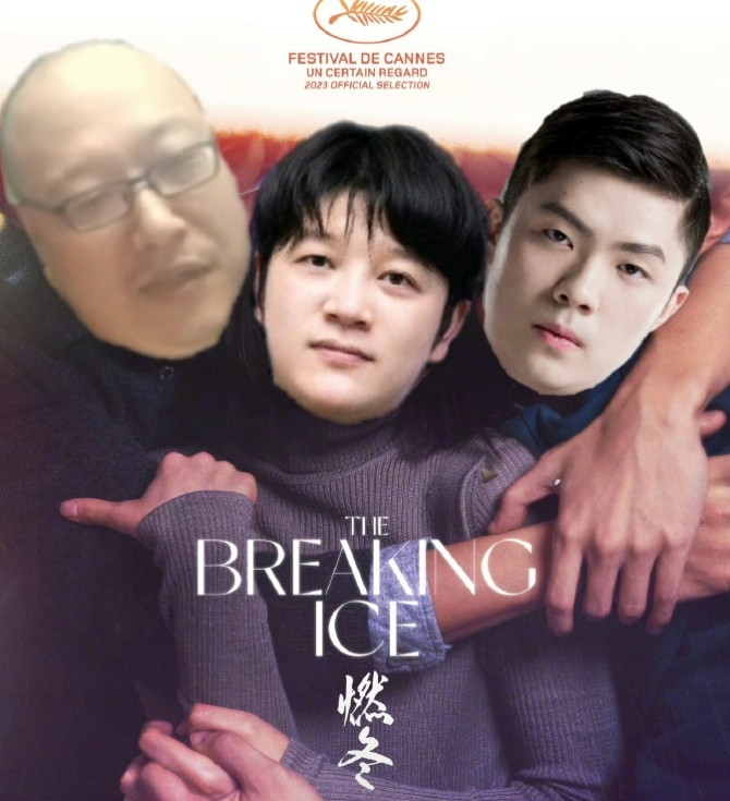 EDG超话不满JX指挥营销号买人:穷就别搞俱乐部 去演燃冬去吧!