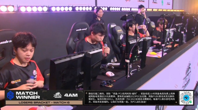 ?PGC败者组首日:4AM终局16杀吃鸡暂列第二,SYXL积分倒数第二