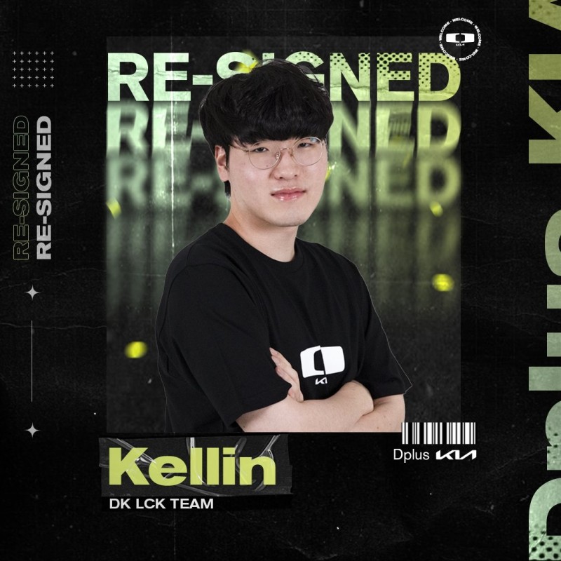 中国台湾网友热议DK新阵容:Kellin是DK皇亲国戚?许秀不如去LPL!