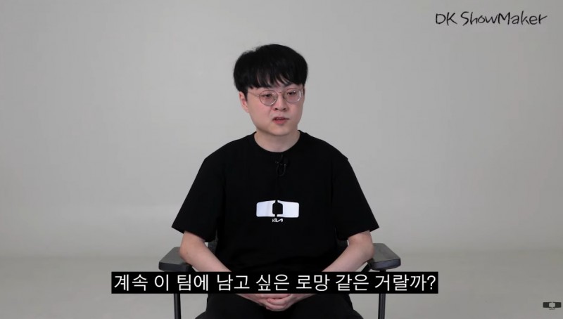 中国台湾网友热议Showmaker续约:DK的Faker!希望能再次崛起