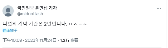 终老HLE?韩媒记者透露:Peanut在HLE的合同签约期限为两年