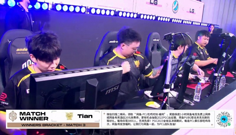 ?PGC胜决:满编对决!Tianba燃烧瓶放倒SQ 七杀吃鸡!