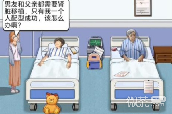 《脑洞茬里王》人性的选择过法攻略分享