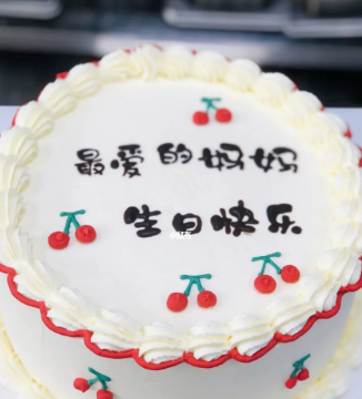 生 日 感 怀的图片 生 日 感 怀