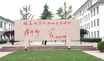 才知道老四并没有那么厉害的图片 才知道老四并没有那么厉害