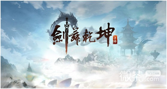 《剑舞乾坤》礼包兑换码详情2023