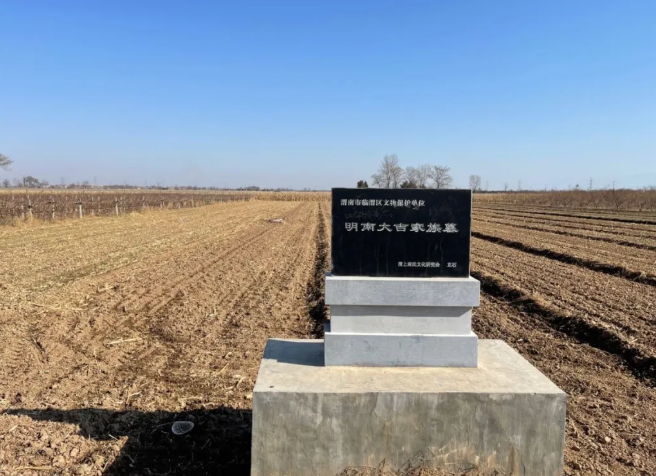 渭南南氏，一门十进士