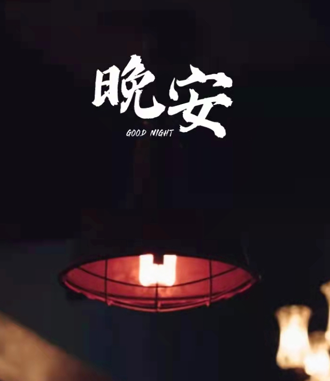 江南无所有,聊赠一枝春的图片 江南无所有,聊赠一枝春