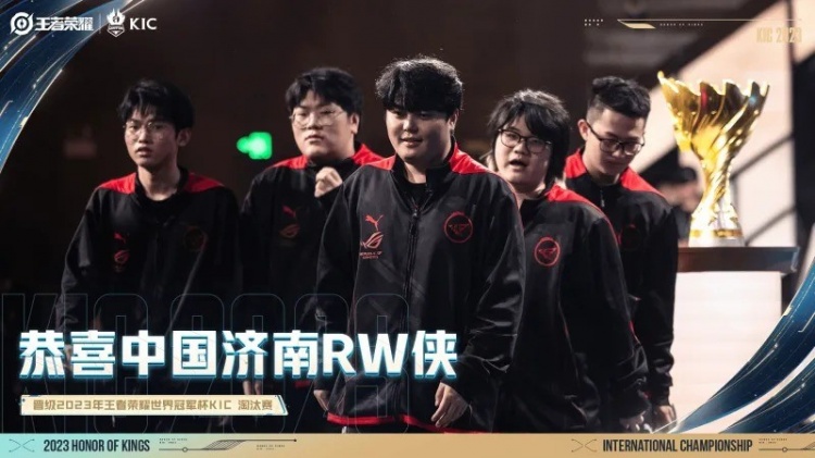 锁定小组第一,RW侠发文:出发,到人山人海和热潮涌动中去