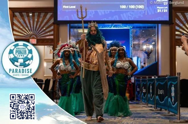 【EV扑克】Phil Hellmuth扮演海神波塞冬入场!丹牛表示……