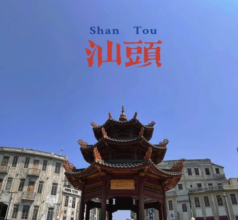 【EV扑克】赛事公告|2023南湾杯预选赛赛程发布,首站落地“华侨之城”汕头(12月27日-1月1日)