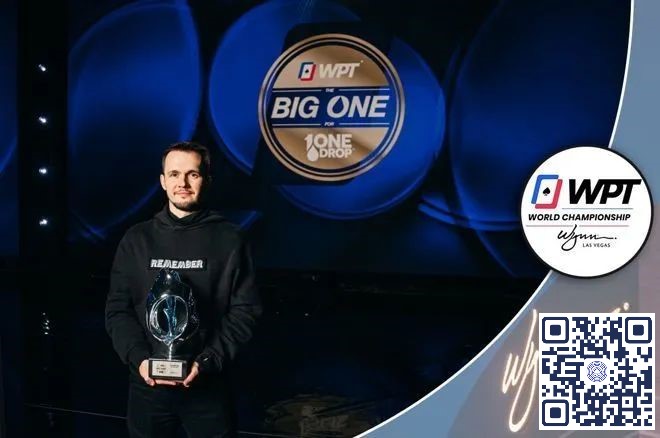 【EV扑克】简讯 | Mikita Badziakouski赢得“一滴水”豪客赛(710万美元奖金)