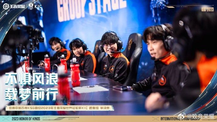 赛场快照:KSG晋级KIC胜者组半决赛!