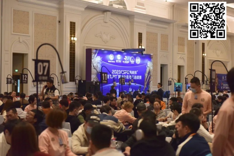 【EV扑克】TJPT厦门选拔赛 | 主赛初选赛B组吸引404人参赛,包牟龙近39万记分牌领跑98人晋级