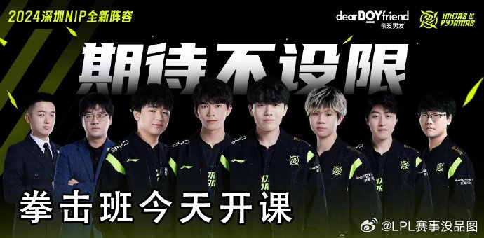 LPL赛事没品图:看看这只?