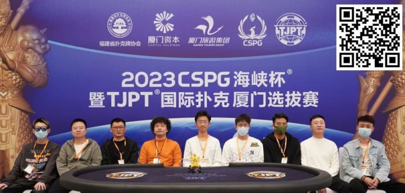 【EV扑克】TJPT厦门选拔赛 | 圆满落幕!厦门本土选手张贤坚精彩河杀捧走主赛盖世王者冠军奖杯