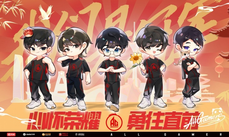 成都AG赛后更博:终于又能喊出那句 我们是冠军