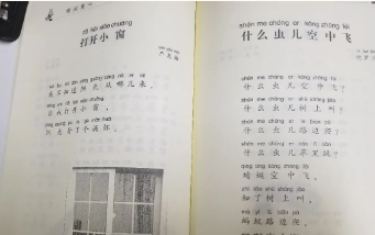 开始写诗了的图片 开始写诗了