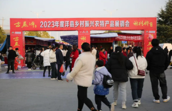 物资交流大会的图片 物资交流大会