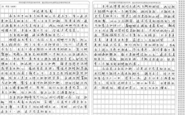 合适更完美的图片 合适更完美