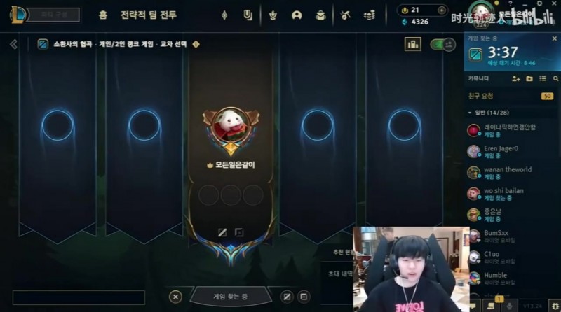 Rookie将“鸡哥”称号让人，直言自己已经是LPL年纪最大的了