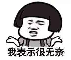 你能上天的图片 你能上天