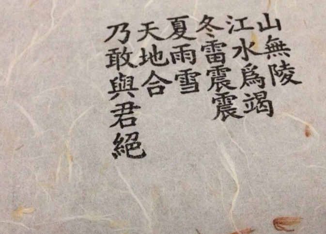 让我们从一首诗来谈冬天打雷的讲究。的图片 让我们从一首诗来谈冬天打雷的讲究。