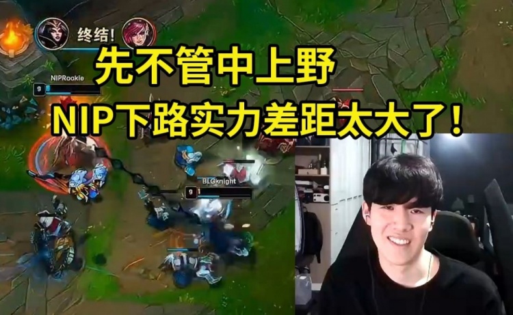 TheShy看Rookie反杀左手大喊卧槽:你这么劣势也打得好?