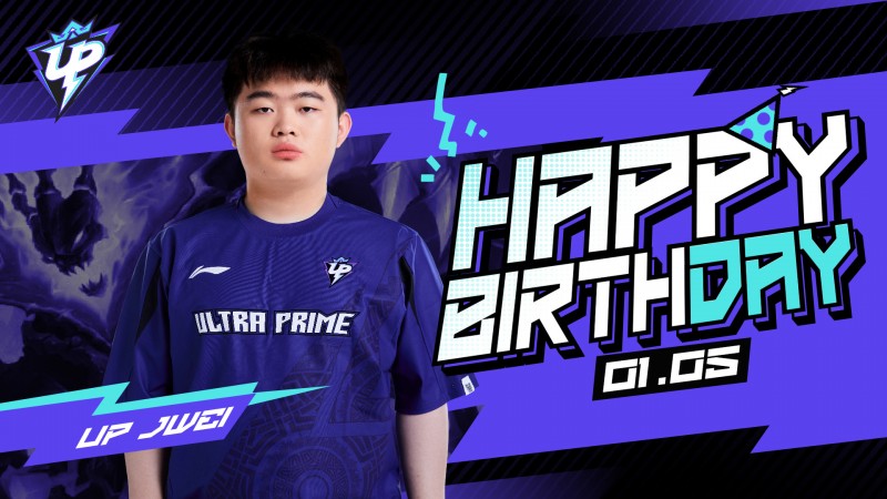 UP为Jwei庆生:在新岁的烟火中启程,带着炽热的初心和坚持的力量