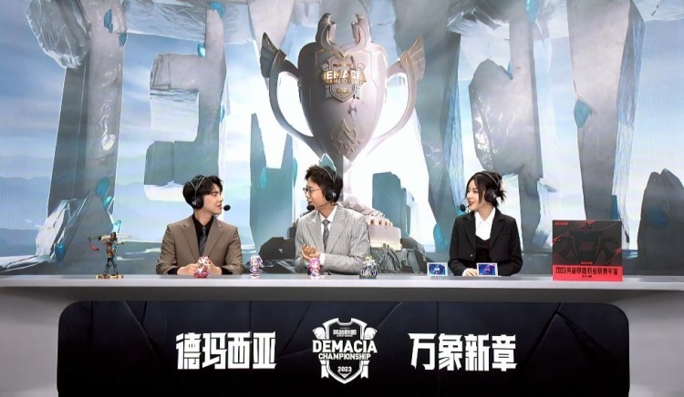 德杯决赛今日解说搭配:PYL、米勒、Rita