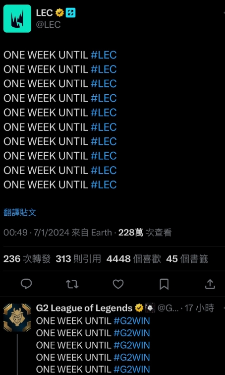 LEC官推发文:距离LEC开赛还有一周 !!