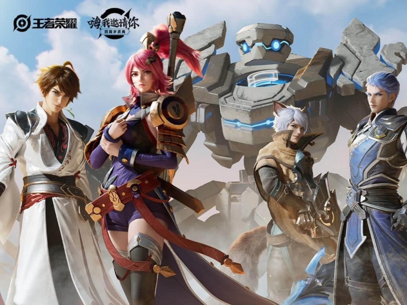 腾讯将向抖音开放直播版权,王者荣耀最快1月20日开播