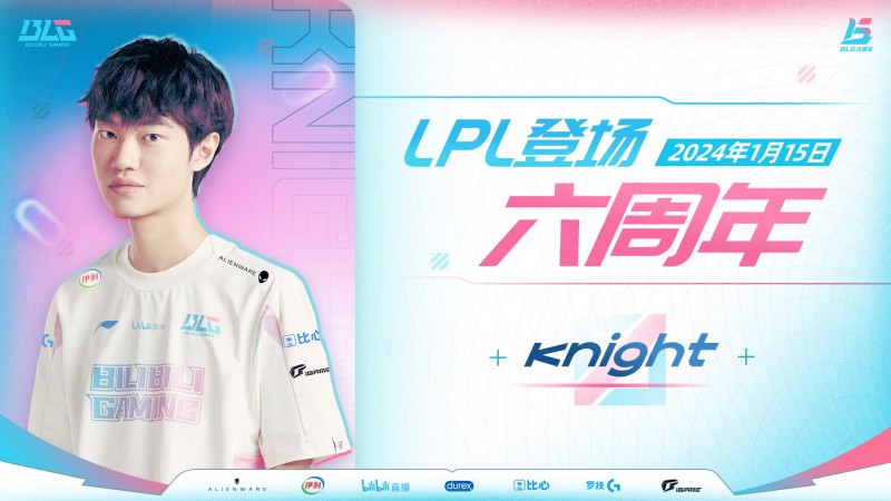 BLG俱乐部发布贺图庆祝Knight出道六周年:吾之所向,一往无前?