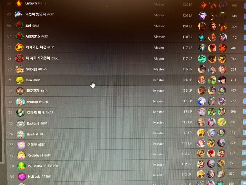 还挺猛?解说小伞:S14新赛季冲到韩服前百名了!暂列第71!