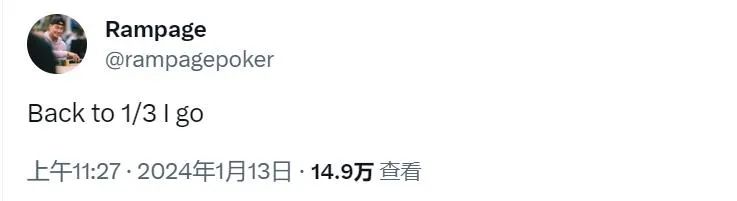 【EV扑克】扑克博主在HCL狂亏近50万刀,只能重回$1/$3牌局?